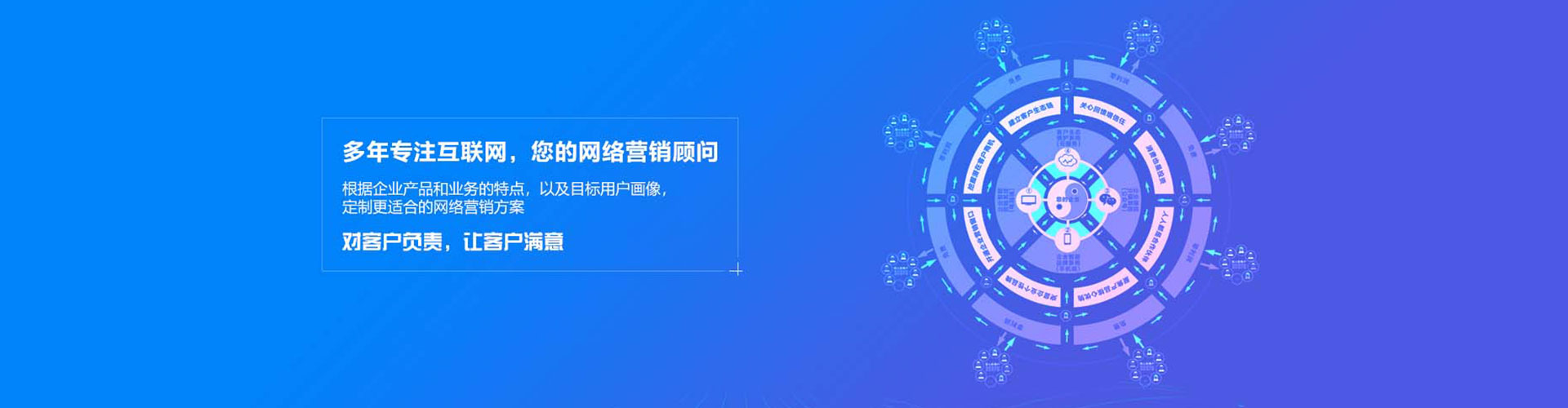 龙胜搜索开户返点